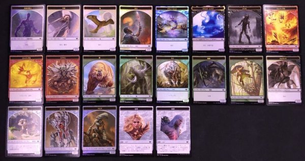 画像1: MTG　モダンホライゾン Foilトークン19種+ノーマル紋章2種 各1枚セット (1)