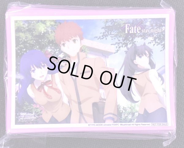 画像1: 「Fate／stay night [Heaven’s Feel]」特製スリーブ55枚 (1)