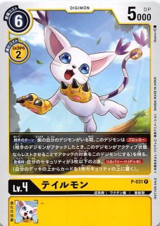 ドラゴンポケモンVゲットチャレンジ プロモ】ジュラルドンV 213/S-P - マナソース