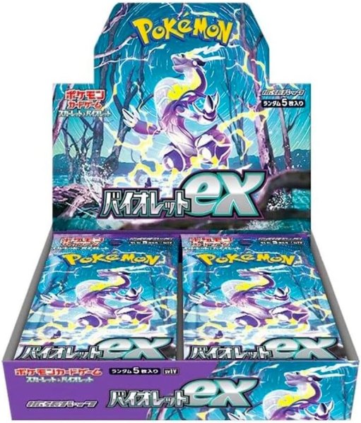 画像1: ポケモンカードゲーム スカーレット&バイオレット 強化拡張パック バイオレットex BOX 「商品説明を必ずご確認下さい」 (1)