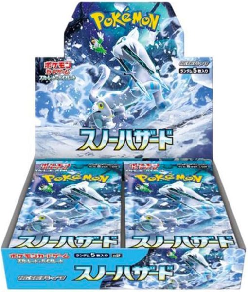 画像1: ポケモンカードゲーム スカーレット&バイオレット 強化拡張スノーハザード BOX 「商品説明を必ずご確認下さい」 (1)