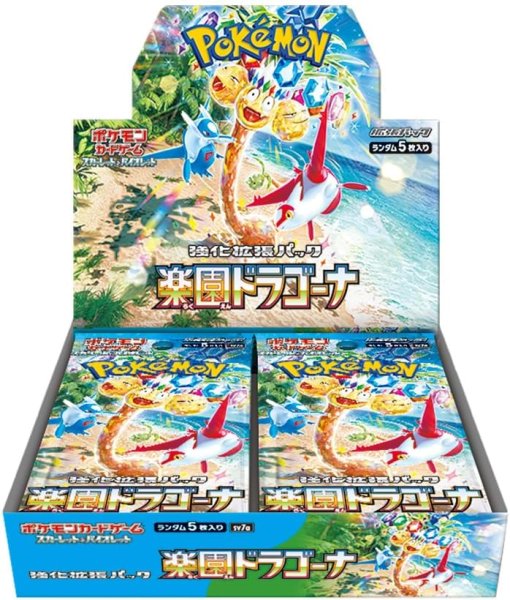 画像1: ポケモンカードゲーム スカーレット&バイオレット 強化拡張パック 楽園ドラゴーナ BOX 「商品説明を必ずご確認下さい」 (1)