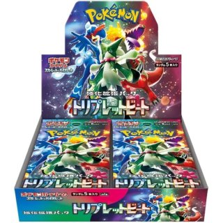 ポケモンカードゲーム スカーレット&バイオレット 強化拡張パック ステラミラクル BOX 「商品説明を必ずご確認下さい」 - マナソース