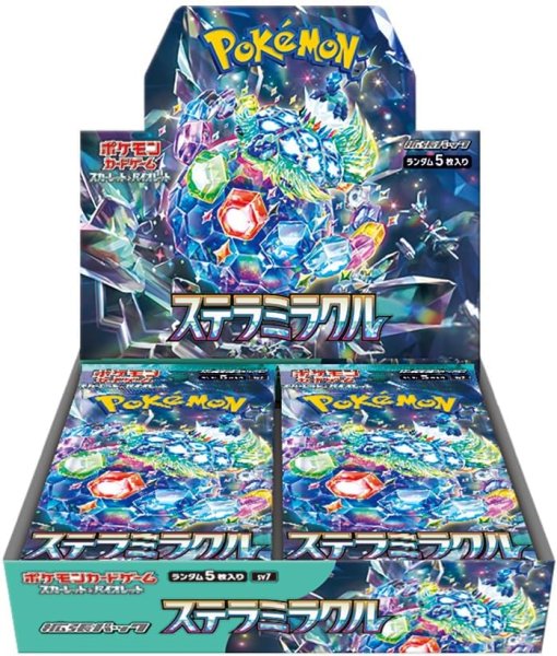 画像1: ポケモンカードゲーム スカーレット&バイオレット 強化拡張パック ステラミラクル BOX 「商品説明を必ずご確認下さい」 (1)