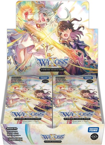 画像1: 予約 ウィクロス WX24-P4 TCG ブースターパック FORTH SELECTOR BOX  1カートン（16BOX) (1)