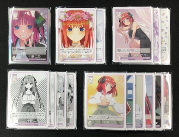 画像1: 五等分の花嫁 カードゲーム vol.2 かけがえのない存在 中野 二乃 GR1種/RR2種/R3種/U4種/C6種　各4枚セット (1)