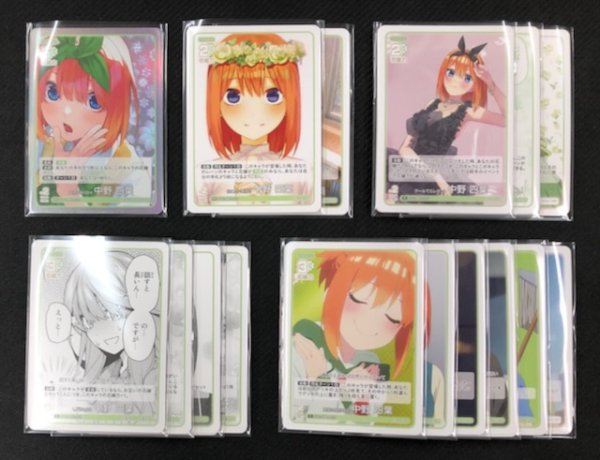 画像1: 五等分の花嫁 カードゲーム vol.2 かけがえのない存在 中野 四葉 GR1種/RR2種/R3種/U4種/C6種　各4枚セット (1)