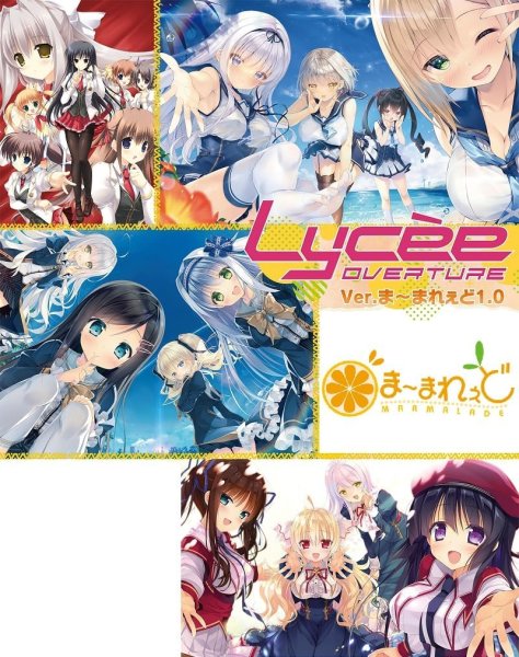 画像1: 予約　Lycee Overture Ver.ま〜まれぇど 1.0 ブースターパック   1BOX(20パック） (1)