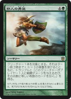 統率者レジェンズ レア FOIL】災難の輪 211/361 - マナソース