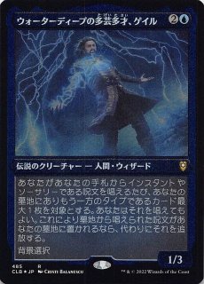 エッチング FOIL 統率者レジェンズ：バルダーズ・ゲートの戦い レア