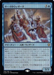 FOIL 統率者レジェンズ：バルダーズ・ゲートの戦い レア】歩哨竜