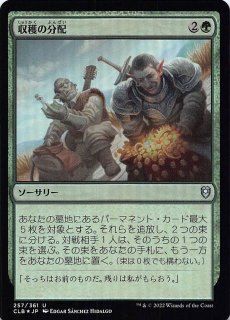 FOIL 統率者レジェンズ：バルダーズ・ゲートの戦い レア】イリシッドの 