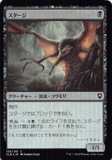 FOIL 統率者レジェンズ：バルダーズ・ゲートの戦い コモン】ドラゴン 