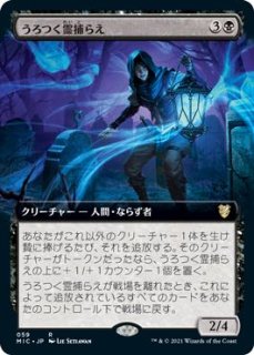 ストリクスヘイヴン：魔法学院 神話レア 拡張アート版 FOIL】オリーク