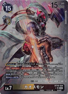 パラレル BEGINNING OBSERVER スーパーレア】ヴァルキリモンACE BT16 