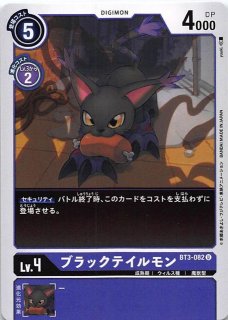 カルドハイム レア FOIL】マーンの戦慄の隆盛 107/285 - マナソース