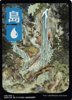 FOIL 神河：輝ける世界 浮世絵 基本地形】平地 294/302 - マナソース