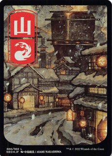 FOIL 神河：輝ける世界 浮世絵 基本地形】森 302/302 - マナソース