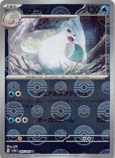 ポケモンカード151 RR】ミュウex 151/165 - マナソース