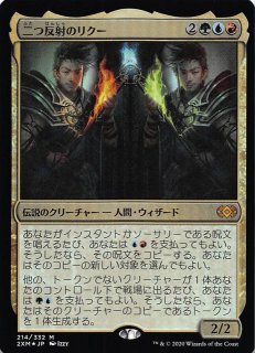 ダブルマスターズ 神話レア Foil エーテリウム造物師 ブレイヤ 192 332 マナソース