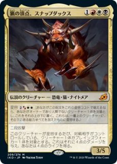 イコリア：巨獣の棲処 神話レア FOIL】願いの頂点、イルーナ 190/274