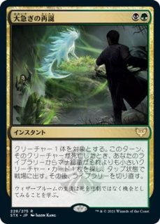 メール便無料】 MTG 苦悶の触手 プレイマット 日本画 マジック：ザ