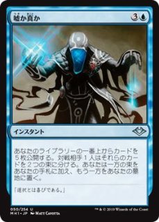 イコリア：巨獣の棲処 レア ゴジラシリーズ FOIL】装甲暴龍