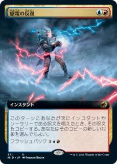 統率者レジェンズ レア FOIL】災難の輪 211/361 - マナソース