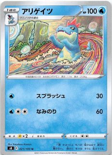 ポケモンカードゲーム はじめようキャンペーン プロモ】パフュートン