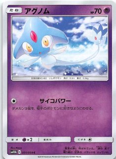 ポケモンカード 拡張パック シールド アンコモン19種+コモン26種 各4枚