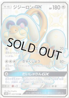 高質 【鑑定品】PSA10 イワンコ 色違い ウルトラシャイニー S 183/150