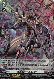 カルドハイム レア FOIL】マーンの戦慄の隆盛 107/285 - マナソース