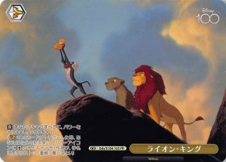 BOX封入特典 PR】Disney 100 Years of Wonder Dds/S104-109 - マナソース