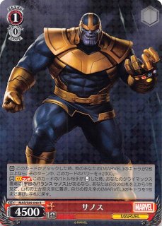 Marvel/Card Collection - マナソース