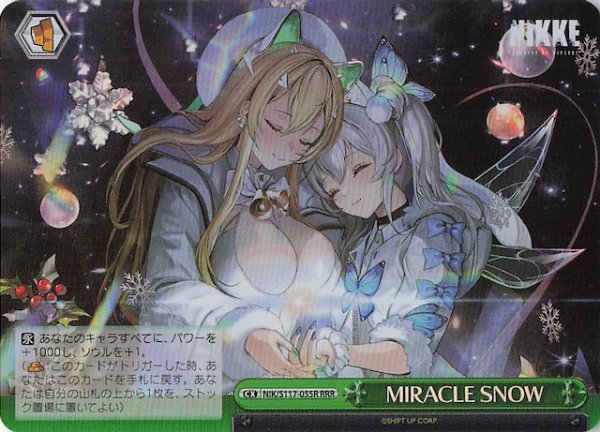 画像1: 【RRR】MIRACLE SNOW　NIK/S117-055R (1)