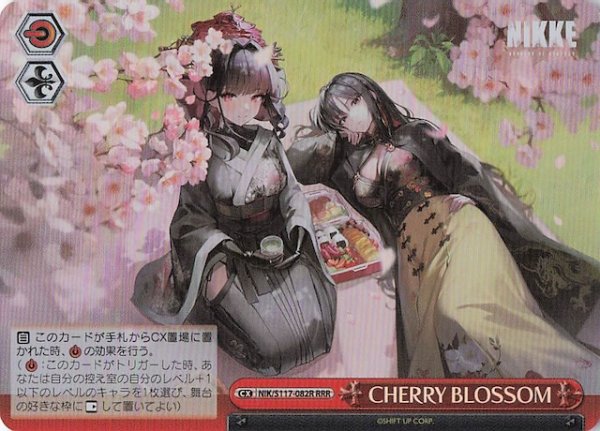 画像1: 【RRR】CHERRY BLOSSOM　NIK/S117-082R (1)