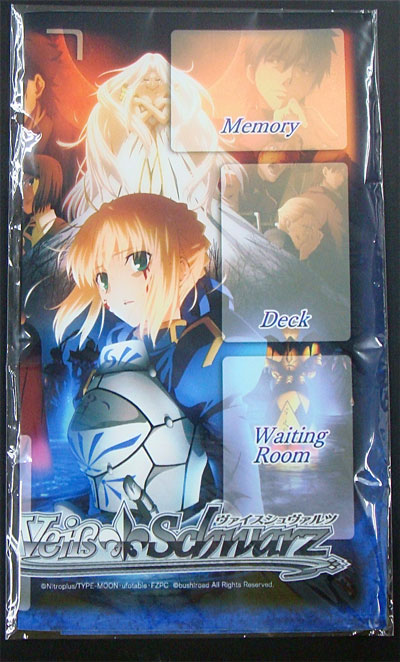 ヴァイスシュヴァルツ Fate Zero 布製プレイマット マナソース