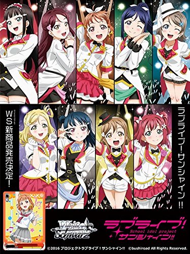 ヴァイスシュヴァルツ エクストラブースター ラブライブ サンシャイン ノーマル 各4枚ずつコンプ マナソース