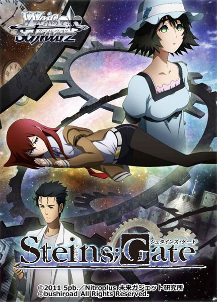 ヴァイスシュヴァルツ ブースターパック STEINS；GATE RR・R・UC・C