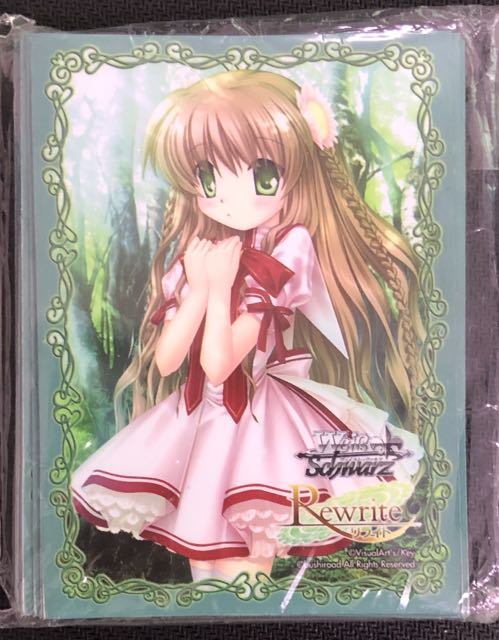 Rewrite スリーブ - サプライ・アクセサリ・グッズ