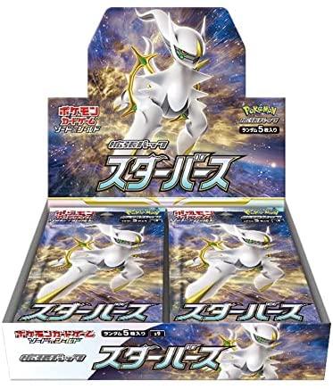 Box/デッキ/パックポケモンカードゲーム  「Pokémon GO」 2BOX