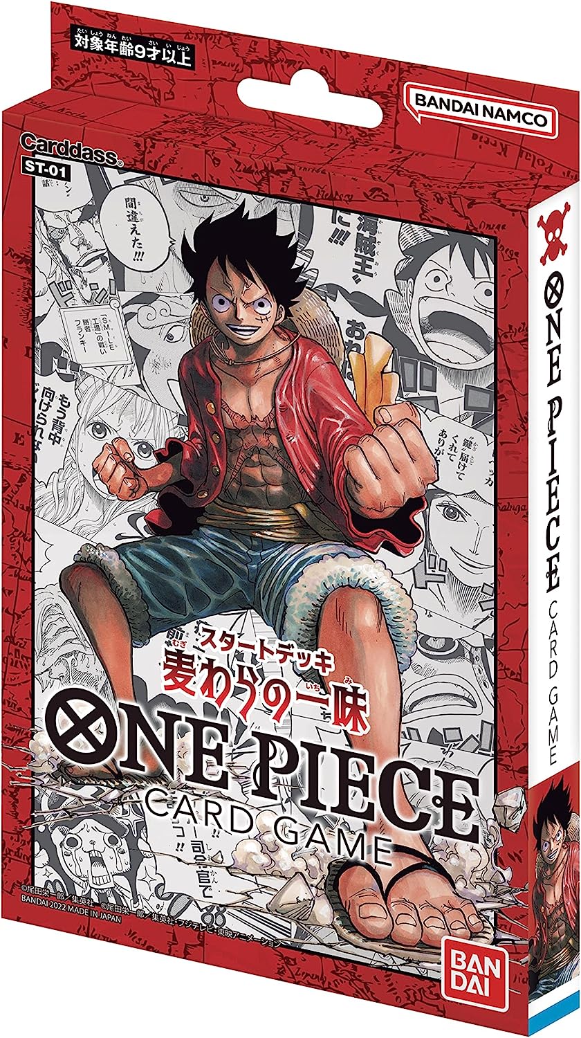 ONE PIECE カードゲーム スタートデッキセットONEPIECE