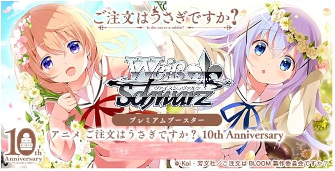 新品未開封】サクラ大戦 やばかっ 10周年記念スペシャルエディション PC