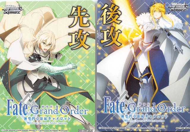 劇場版Fate 神聖円卓領域キャメロット 当選品 ポスターセット アニメ